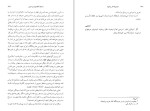 کتاب مجموعه آثار چخوف جلدهشتم دانلود PDF-1