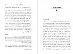 کتاب مجموعه آثار چخوف جلددهم دانلود PDF-1