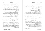 کتاب مجموعه آثار چخوف جلداول دانلود PDF-1