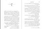 کتاب مجموعه آثار چخوف جلددوم دانلود PDF-1