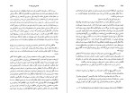 کتاب مجموعه آثار چخوف جلد4 دانلود PDF-1