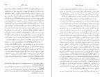 کتاب مجموعه آثار چخوف جلد5 دانلود PDF-1