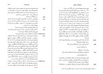 کتاب مجموعه آثار چخوف جلدششم دانلود PDF-1