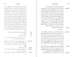 کتاب مجموعه آثار چخوف جلدهفتم دانلود PDF-1