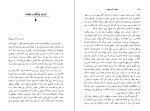 کتاب مجموعه آثار چخوف جلددهم دانلود PDF-1