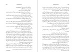 کتاب مجموعه آثار چخوف جلداول دانلود PDF-1