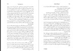 کتاب مجموعه آثار چخوف جلددوم دانلود PDF-1