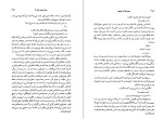 کتاب مجموعه آثار چخوف جلد4 دانلود PDF-1