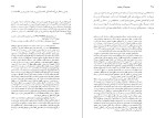 کتاب مجموعه آثار چخوف جلد5 دانلود PDF-1
