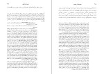 کتاب مجموعه آثار چخوف جلد5 دانلود PDF-1