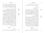 کتاب مجموعه آثار چخوف جلدششم دانلود PDF-1