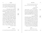 کتاب مجموعه آثار چخوف جلدششم دانلود PDF-1