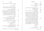 کتاب مجموعه آثار چخوف جلدهفتم دانلود PDF-1