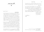کتاب مجموعه آثار چخوف جلدهشتم دانلود PDF-1