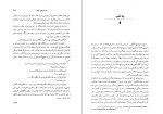 کتاب مجموعه آثار چخوف جلداول دانلود PDF-1