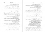 کتاب مجموعه آثار چخوف جلدسوم دانلود PDF-1