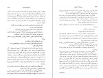 کتاب مجموعه آثار چخوف جلد4 دانلود PDF-1