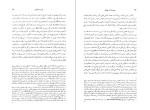 کتاب مجموعه آثار چخوف جلد5 دانلود PDF-1