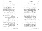 کتاب مجموعه آثار چخوف جلدششم دانلود PDF-1