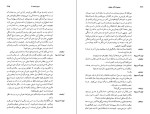 کتاب مجموعه آثار چخوف جلدهفتم دانلود PDF-1