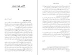 کتاب مجموعه آثار چخوف جلدهشتم دانلود PDF-1