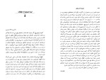 کتاب مجموعه آثار چخوف جلدنهم دانلود PDF-1