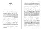 کتاب مجموعه آثار چخوف جلداول دانلود PDF-1