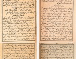 کتاب چهار درویش امیر خسرو دهلوی دانلود PDF-1