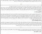 کتاب چیستی تکامل ارنست مایر دانلود PDF-1