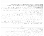 کتاب چیستی تکامل ارنست مایر دانلود PDF-1