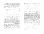 کتاب ژنرال ارتش مرده اسماعیل کاداره دانلود PDF-1