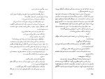 کتاب ژنرال ارتش مرده اسماعیل کاداره دانلود PDF-1