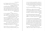 کتاب ژنرال بیطرف عباس قره باغی دانلود pdf-1