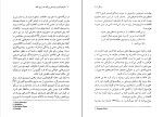 کتاب کازانتزاکیس غلامرضا خاکی دانلود PDF-1