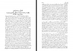 کتاب آئین زندگی دیل کارنگی جهانگیر افخمی دانلود PDF-1