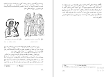 کتاب آئین میترا مارتین ورمازرن دانلود PDF-1