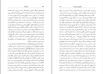 کتاب آبلوموف ایوان الکساندروویچ گنچاروف دانلود PDF-1