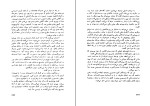 کتاب آتش درون کارلوس کاستاندا دانلود PDF-1