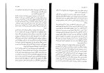 کتاب آتش سوزی سوزان کالینز دانلود PDF-1