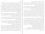 کتاب آتش فروزان جان اشتاین بک دانلود PDF-1