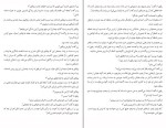 کتاب آتش فروزان جان اشتاین بک دانلود PDF-1