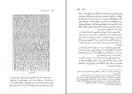 کتاب آثار عجم محمد نصیر فرصت شیرازی دانلود pdf-1