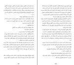 کتاب آخرین قارون اسکات فیتزجرالد دانلود PDF-1