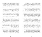 کتاب غول های کلاسیک روانشناسی تام باتلر بودن دانلود PDF-1