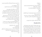 کتاب آدم‌های ناباب هاینریش بل دانلود PDF-1