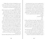 کتاب آدم‌های ناباب هاینریش بل دانلود PDF-1