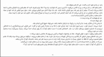 کتاب آذرخش هربرت شنیرله. لوتس دانلود PDF-1