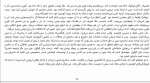 کتاب آذرخش هربرت شنیرله. لوتس دانلود PDF-1