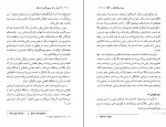 کتاب آرایش مد و بهره کشی از زنان جوزف هنسن دانلود PDF-1