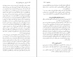 کتاب آرایش مد و بهره کشی از زنان جوزف هنسن دانلود PDF-1